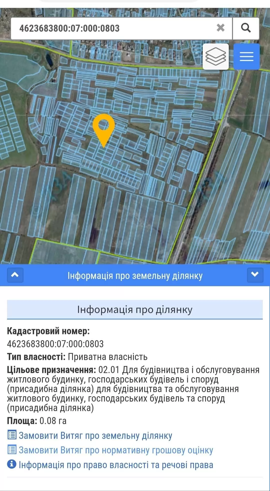 Продаж земля під житлову забудову  Підбірці 