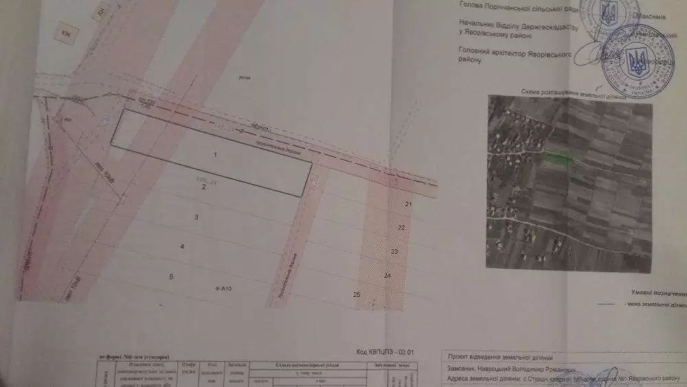 Продаж земля під житлову забудову  Страдч 