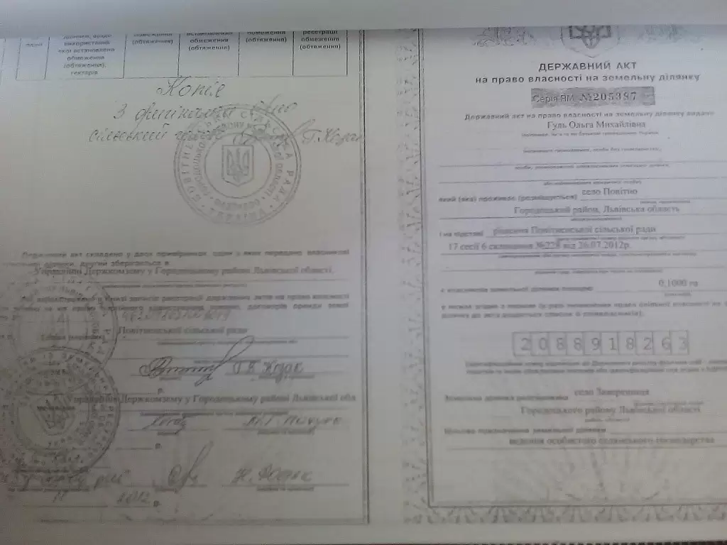 Продаж земля під житлову забудову  село Дернів 