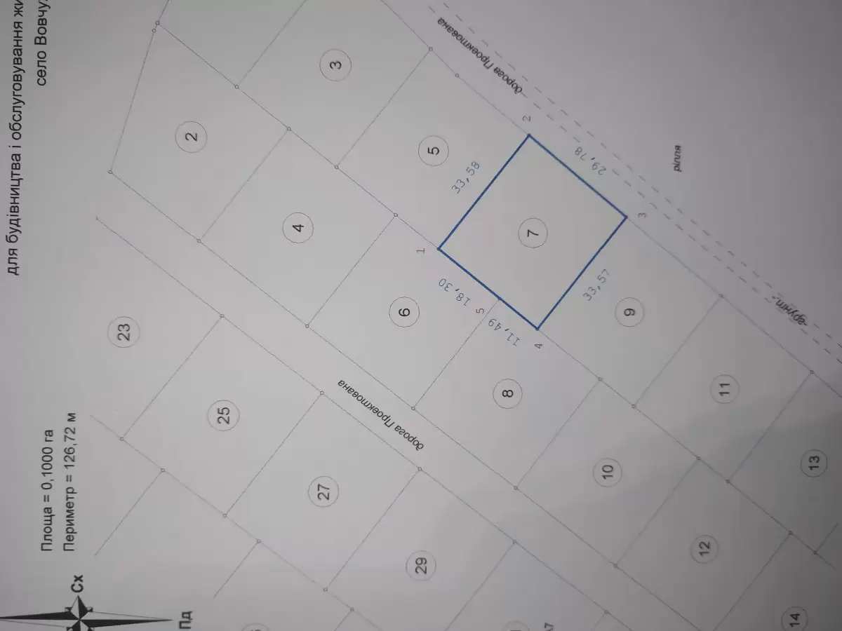 Продаж земля під житлову забудову  Вовчухи 