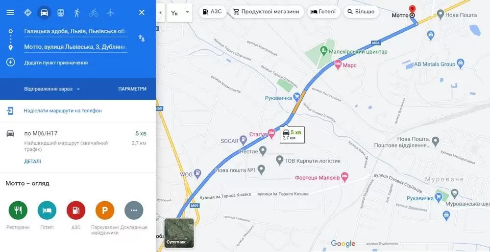 Продаж земля під житлову забудову  Славське, Волошина 