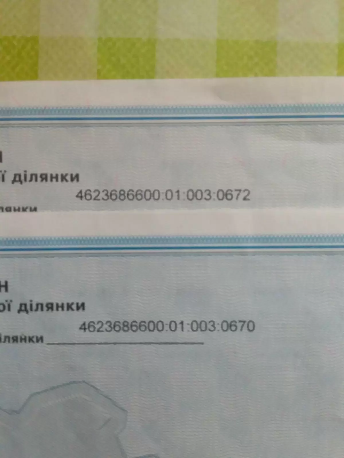 Продаж земля не під житлову забудову  Славське, Волошина 