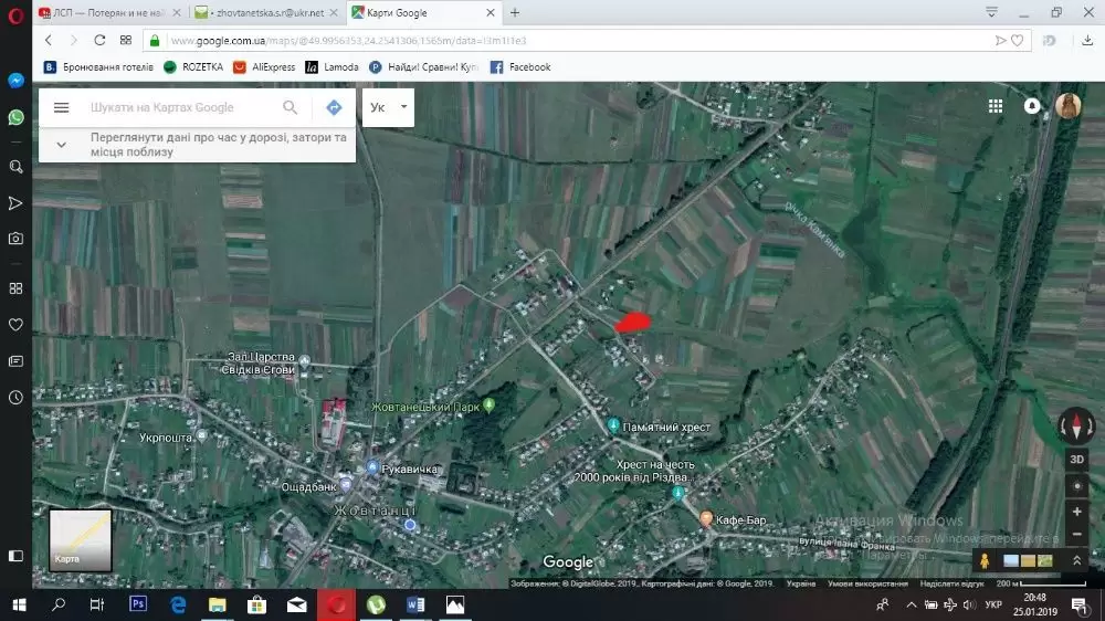 Продаж земля під житлову забудову  Славське, Волошина 
