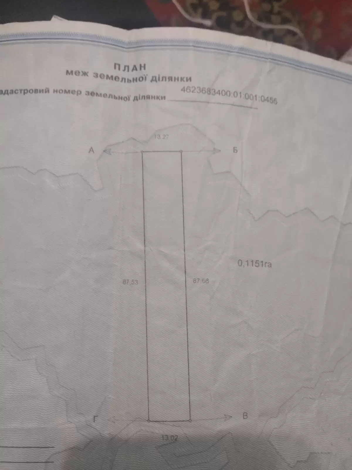 Продаж земля під житлову забудову 
