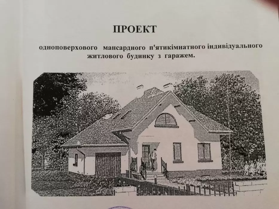 Продаж земля під житлову забудову  Жовква, Жовква, траса м09 