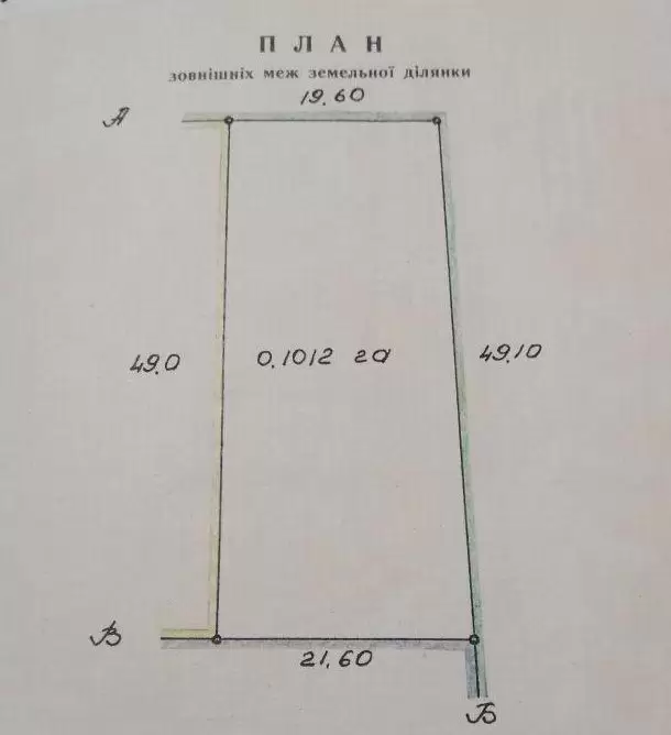 Продаж земля під житлову забудову  Радивилів 