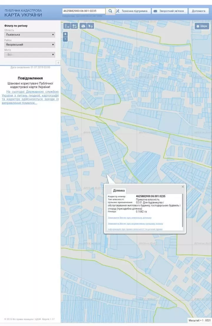 Продаж земля під житлову забудову  Жукотин, Центральна, 137 
