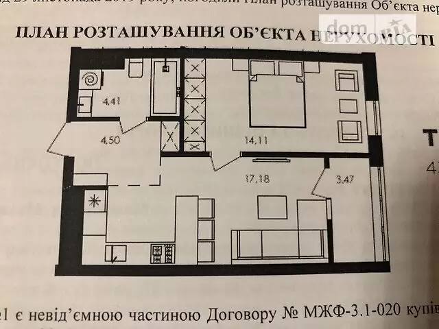 Продаж 1К квартира  Львів, Топольна вул, 4 