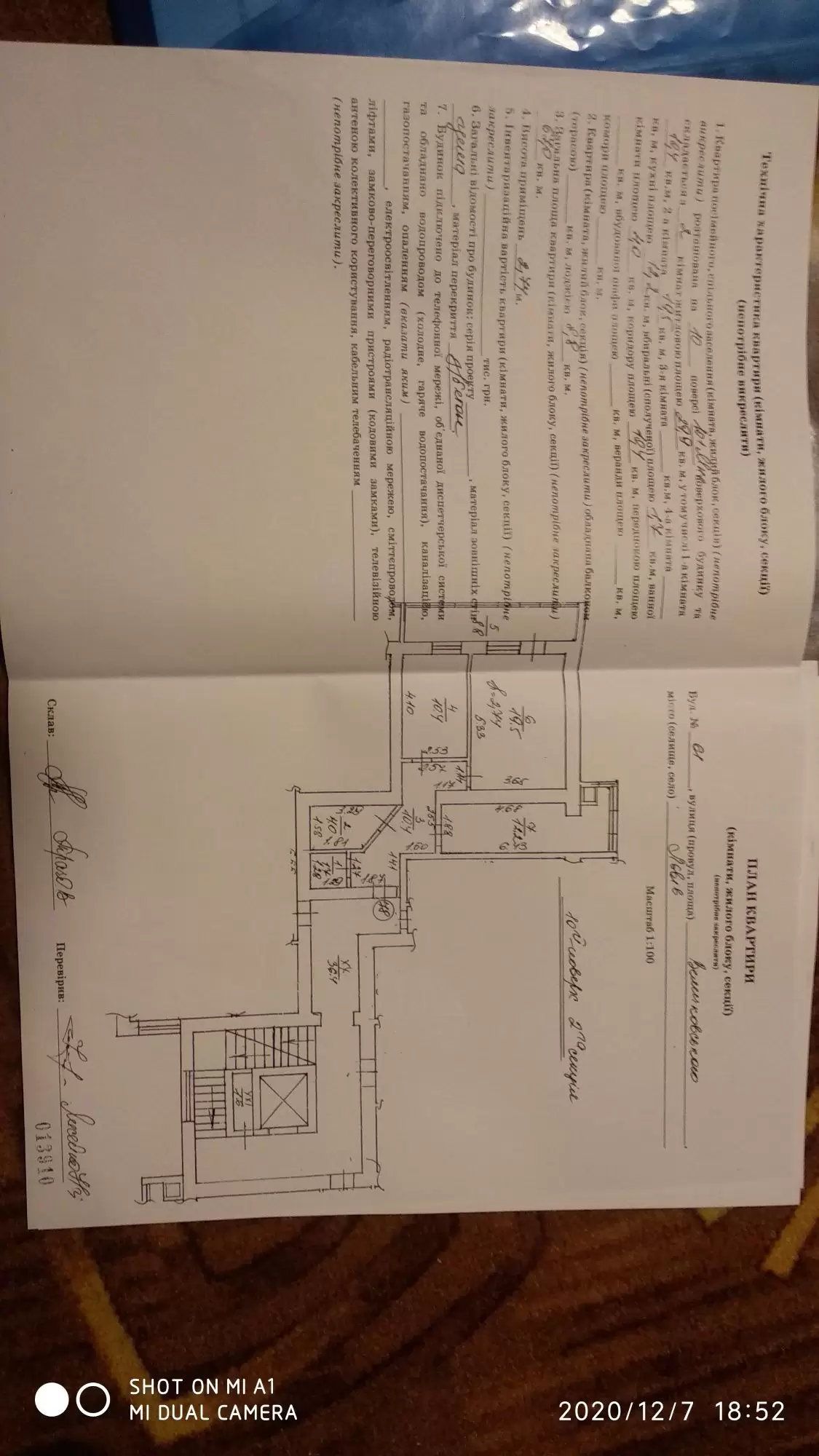 Продаж 2К квартира  Львів, Рясне 2, Величковського вул, 61 