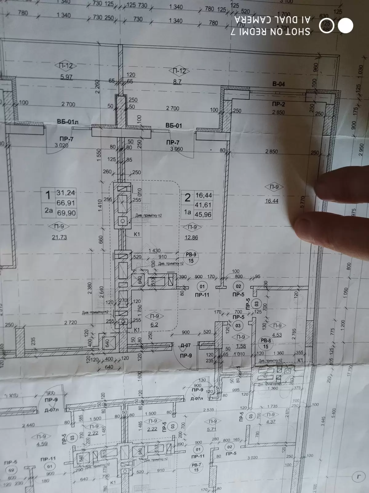 Продаж 1К квартира  Львів, Шевченківський, вул.Бетховена