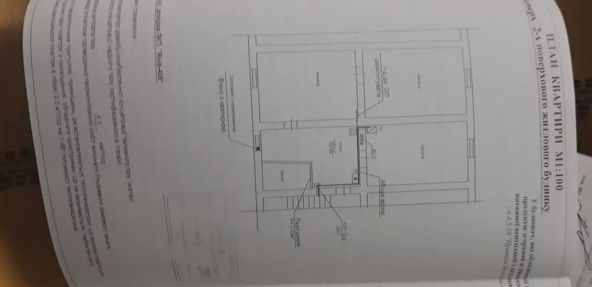 Продаж 3К квартира  Львів, Шевченківський, вул Академіка Кучера 