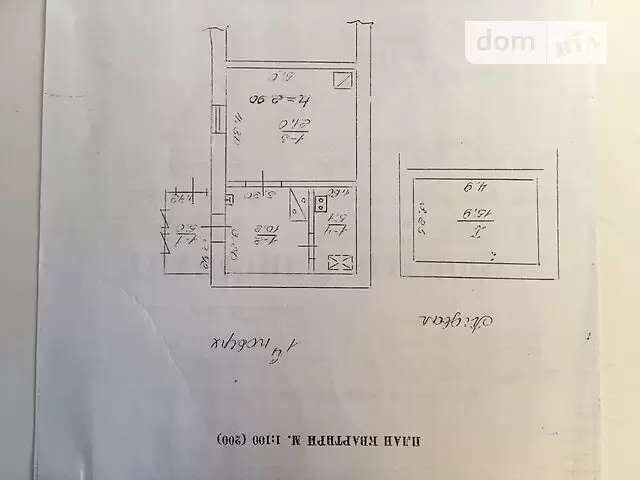 Продаж 1К квартира  Львів, Франківський, Любінська вул, 21 