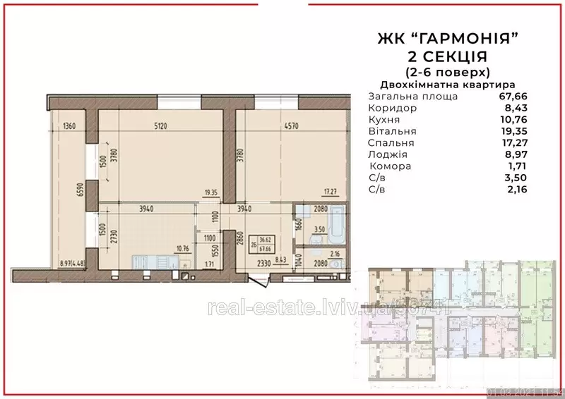 Продаж 2К квартира  Львів,  Рясне 1