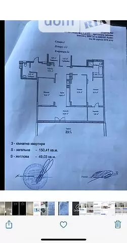 Продаж 3К квартира 