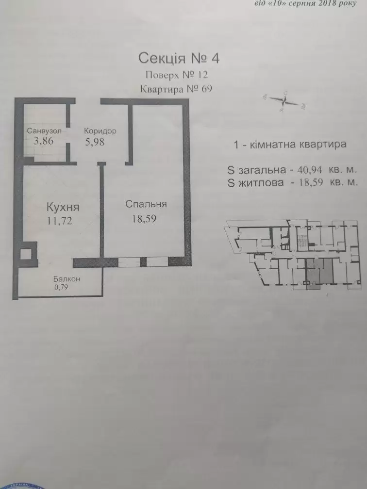 Продаж 1К квартира  Львів, Шевченківський, ,Залізнична 