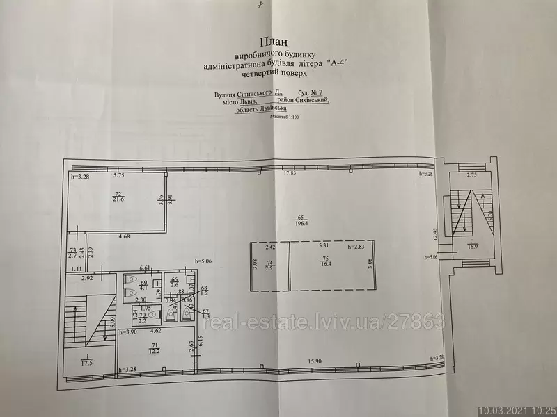 Оренда приміщення по вул. Січинського