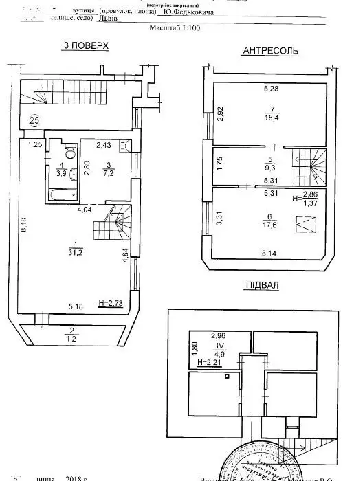 Продаж 3К квартира  Львів, в. Федьковича 7