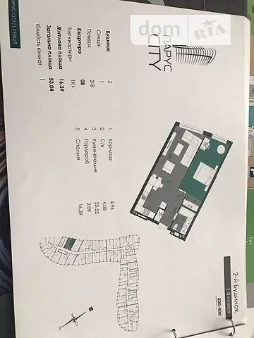 Продаж 1К квартира  Львів, вул Кульпарківська