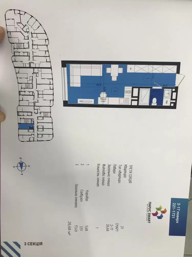 Продаж 1К квартира  Львів, Франківський, Трускавецька