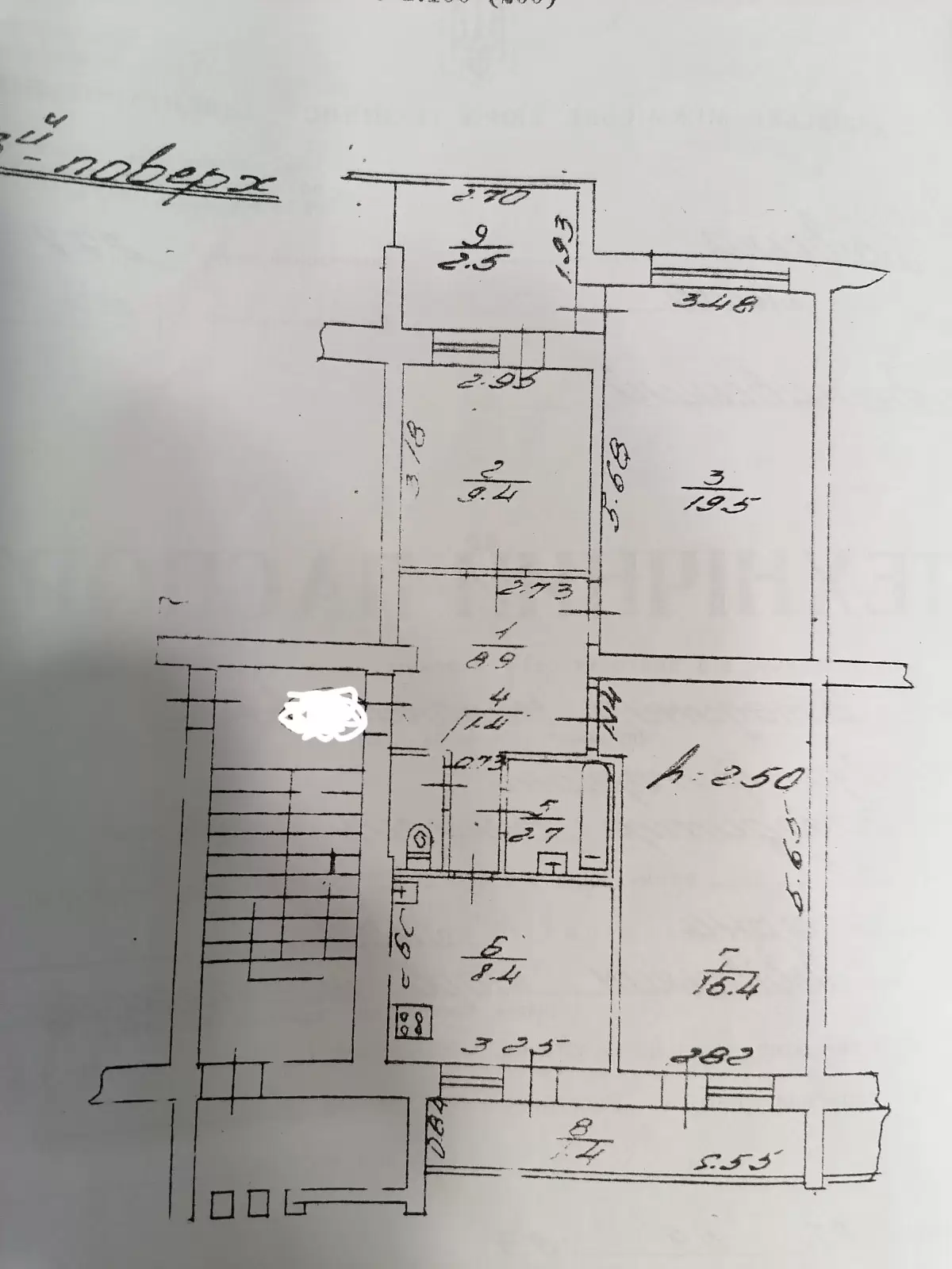 Продаж 3К квартира  Львів, Центр, Форум