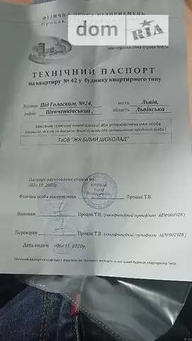 Продаж 1К квартира  Львів, Шевченківський Під Голоско